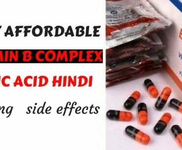 folic acid in hindi | Health Benefits | Side Effects | Bcosules | Vitamin B Deficiency Symptoms