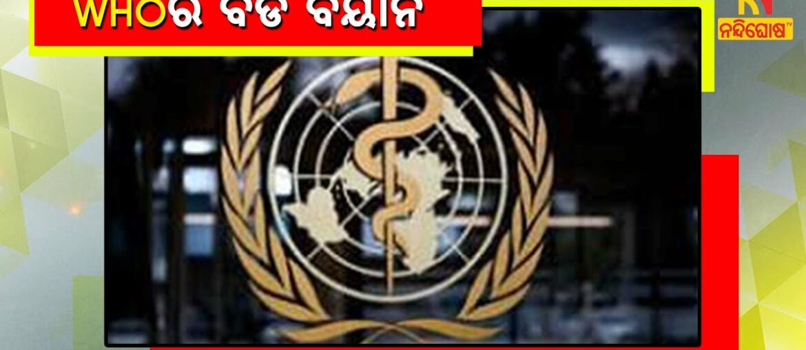 Vaccine Is The Only Hope To Fight COVID, Strong Immune System Not Much Effective : WHO