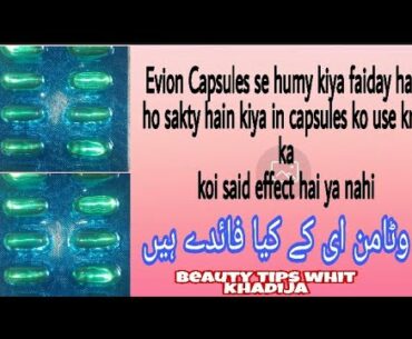 how to uses vitamin e capsules in your skincare & benefits