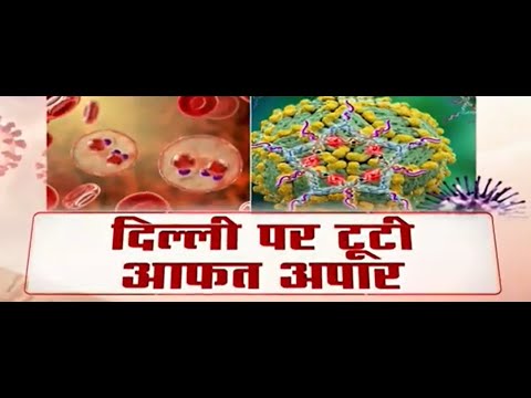 Coronavirus Update : Not only Coronavirus, National capital Delhi faces 5 more viral attack | Covid