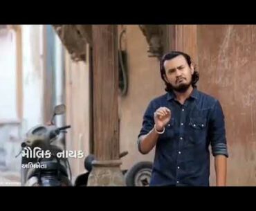 Appeal from Maulik Nayak(Bako)