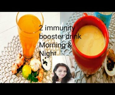 2 IMMUNITY BOOSTER DRINK|| HELPS PREVENT VIRUS||BEST REMEDY FOR COLD &COUGH