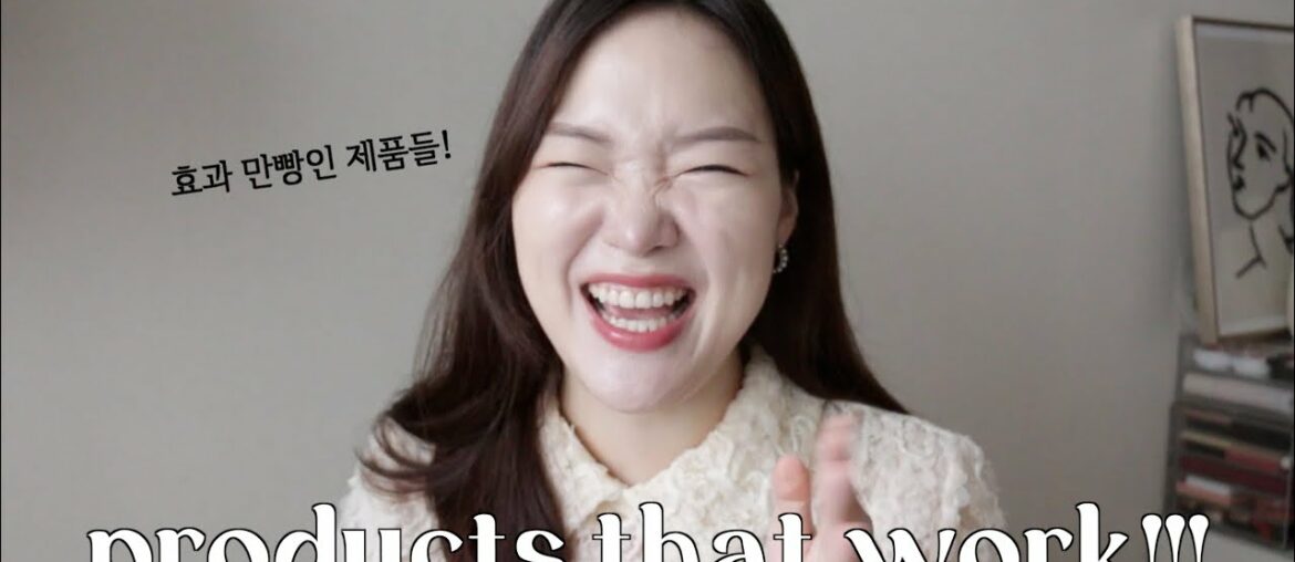 products that actually work