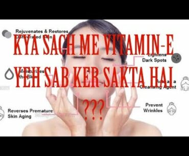 Vitamin - E capsule on your face?? Role of #Vitamine in #skinwhitening,  #acne and as #antioxidant