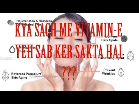 Vitamin - E capsule on your face?? Role of #Vitamine in #skinwhitening,  #acne and as #antioxidant