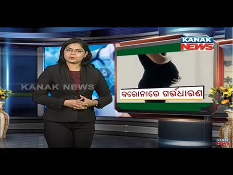 Aarogya: COVID-19 And Pregnancy- What Are The Risks?