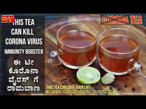 Immunity booster  drink to kill corona virus