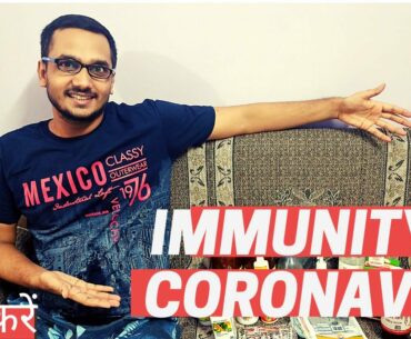 How to boost immunity power for coronavirus | My 10 ways in Hindi | Narendra Paradise