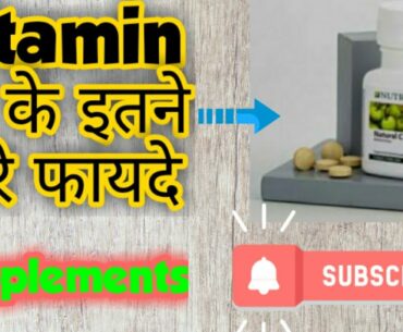 vitamin c benefits in hindi | vitamin c supplements benefits