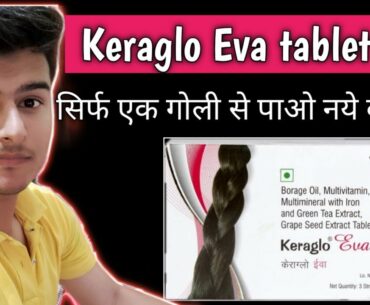 keraglo eva tablets for hair | hair loss treatment | hair loss | keraglo eva tablet review| biotin |