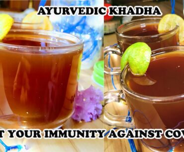 Best Ayurvedic Immunity Boosting Drink|Kadha|Fight Against Covid-19|  Remedy to Prevent Cough & Cold