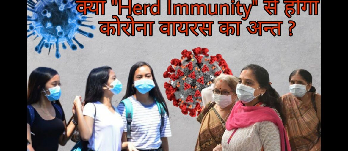 Corona Virus Disease (Covid-19): Latest Updates on Vaccines, Herd Immunity and Mutation in Virus.