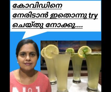 2 IMMUNE BOOSTER DRINKS ll Lemon - Ginger & Lemon - Mint Juice ll Ep. 24 ll Dhanya's Veg World