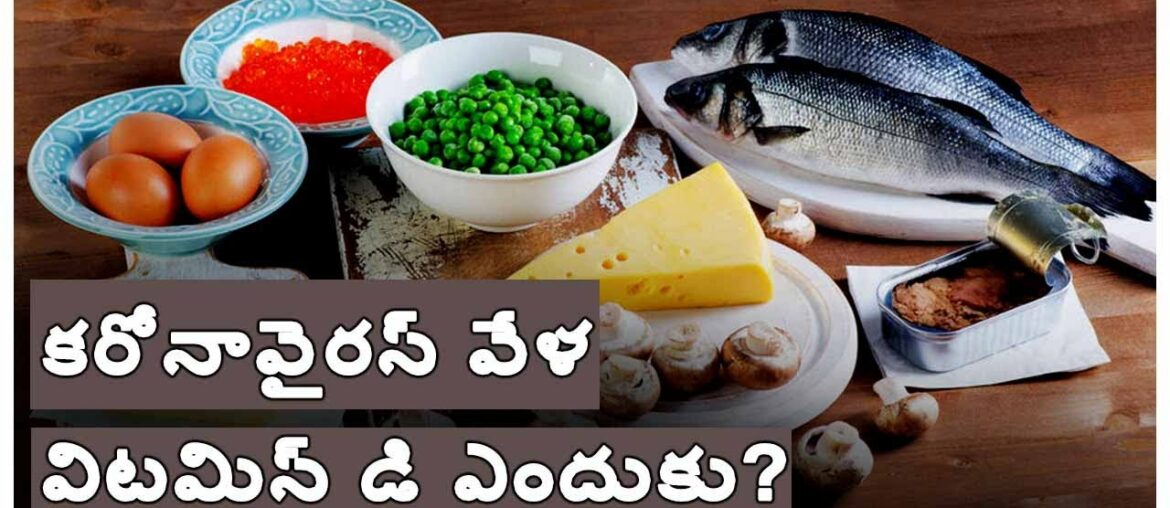 Why Vitamin D in these Coronavirus time?