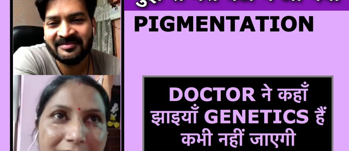 Genetics Pigmentation. From Mother to Daughter