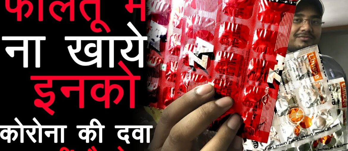 Do Immunity Boosters Really Work? | Corona | Immunity Boosters |