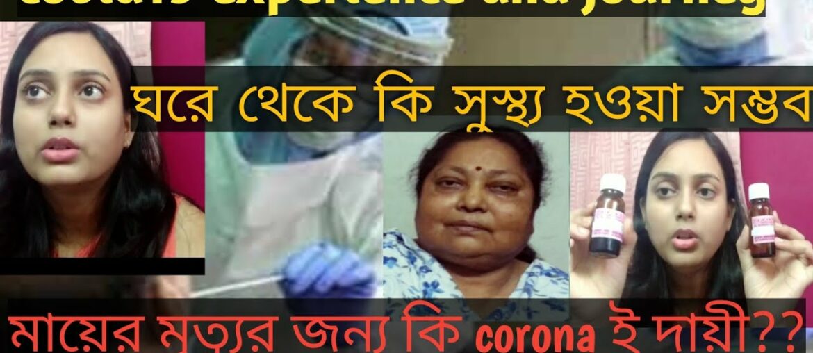 amader covid 19 er journey r experience share korlam