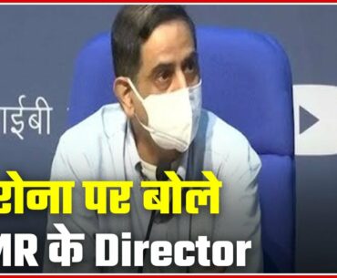 Trying To Find Out How Long Immunity Lasts: ICMR Director About Coronavirus | ABP News