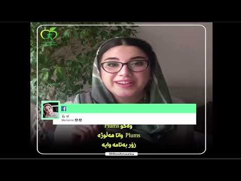 Nutrition English - Roshna For Health