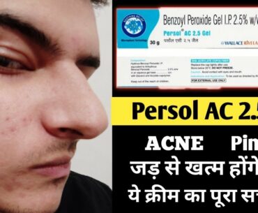 Persol AC 2.5 gel review | in hindi