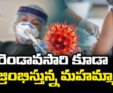 COVID-19 Immunity Facts: COVID-19 Attacking Second Time | COVID 19 Latest News