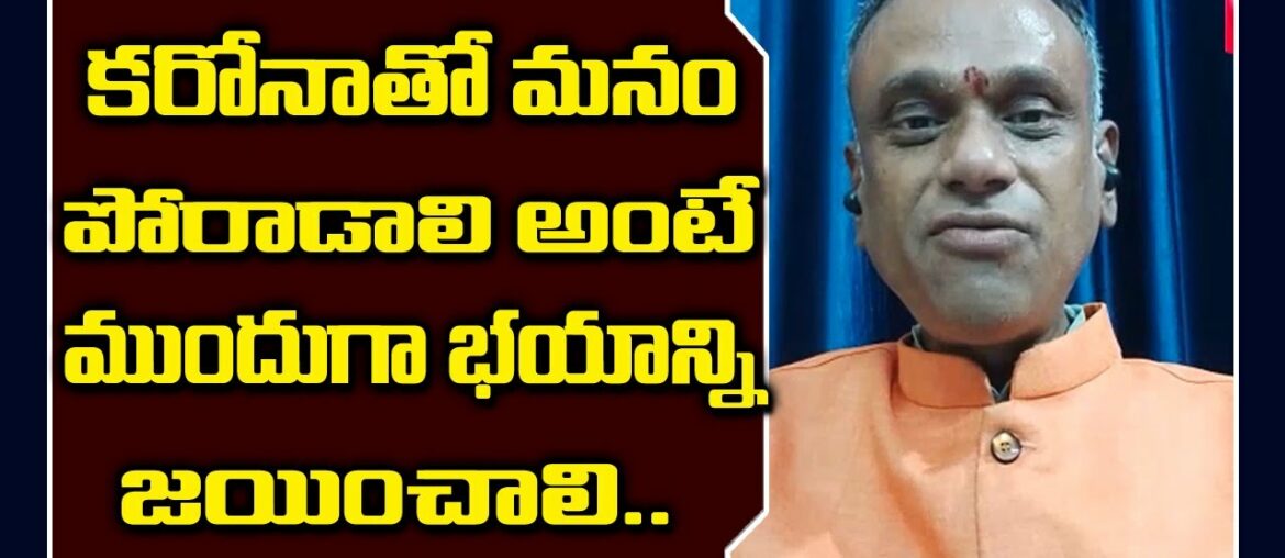 Dr Laxman Sharma About COVID19 Immunity Levels | Latest Carona Updates in Telugu Today | Sumantv