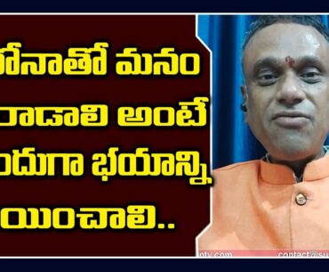 Dr Laxman Sharma About COVID19 Immunity Levels | Latest Carona Updates in Telugu Today | Sumantv