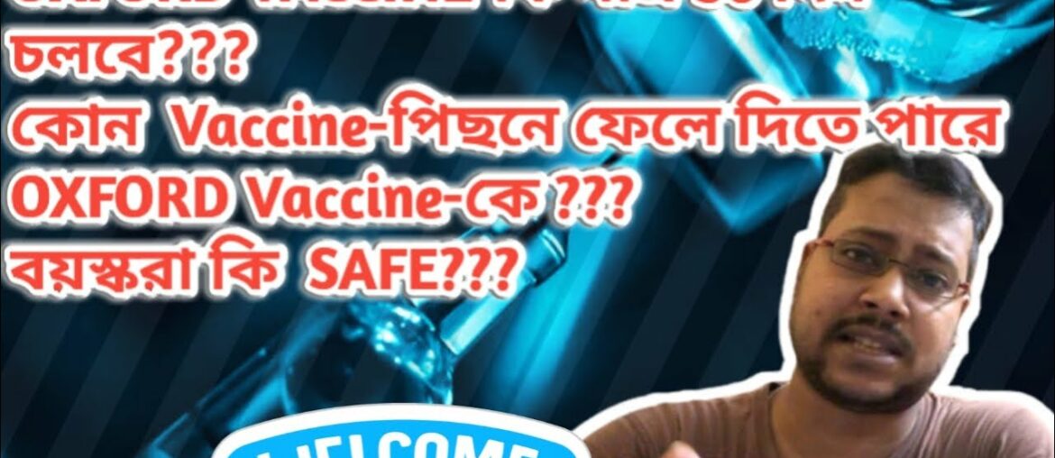 corona vaccine update in Bengali || How Long Oxford Vaccine will Provide Immunity,Australian Vaccine