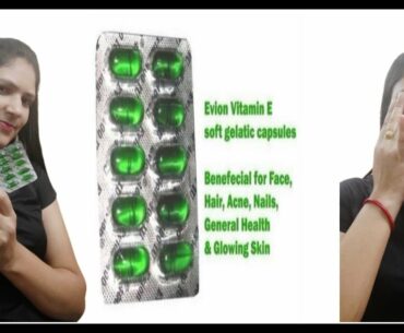 KYA FAYDE HAI VITAMIN E FACE K LIYE ?