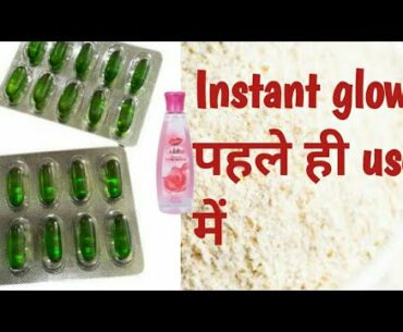 Vitamin E capsule | Vitamin E oil for skin | Evion 400 | Face mask