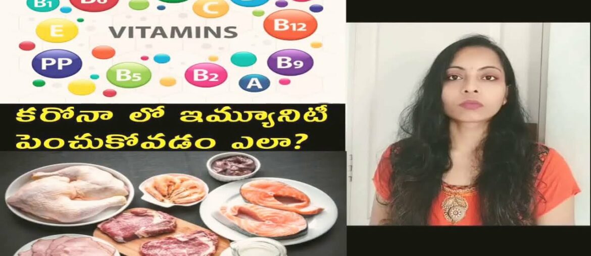 Corona lo Immunity penchukodam elaa? (How to Boost Immunity during Corona) !! B-Complex