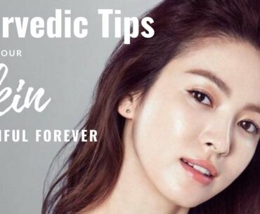 Ayurveda Secret To Keep Your Skin Beautiful Always