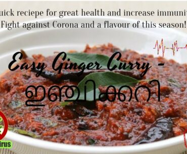 Increase immunity with Ginger Curry | Health DIY | Happy Onam | Onam ashamsakal | Fight Corona