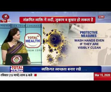 How to increase Immunity Power, Immunity power ko kaise badhaye