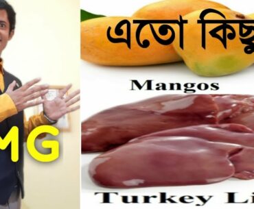 Best Foods for Vitamin A | Vegetarian Foods | Vitamin For Healthy Body | Top Vitamins Foods