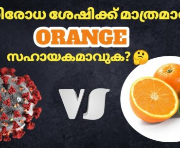 Food That Fight CORONA VIRUS 2020 | BOOST YOUR IMMUNITY