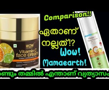 Wow Vitamin C Face Cream | Mamaearth Vitamin C Face Cream#wowvitamincfacecream#mamaearth