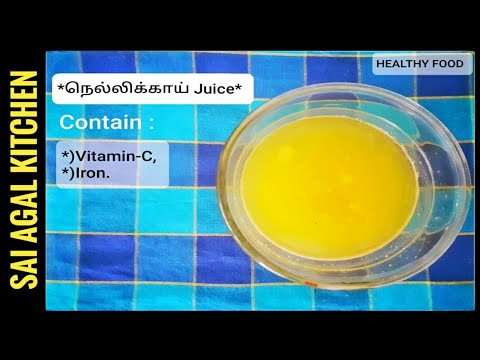 Amla Juice / Nalikaai Juice (Immunity Booster)Helps to Avoid COVID-19 || Must Watch ||