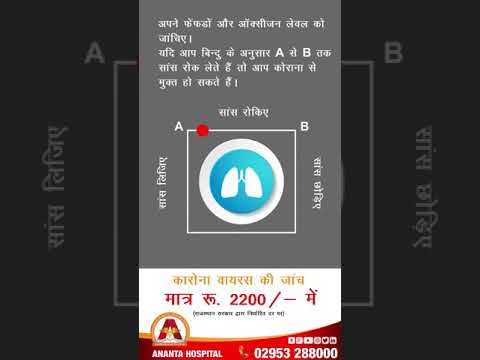 increase your immunity by doing yoga to fight against corona virus