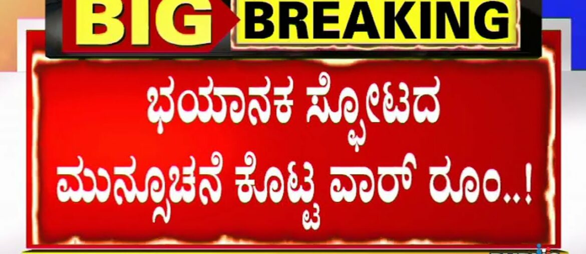 COVID-19 Cases In Bengaluru May Cross 2 Lakh Mark By September End