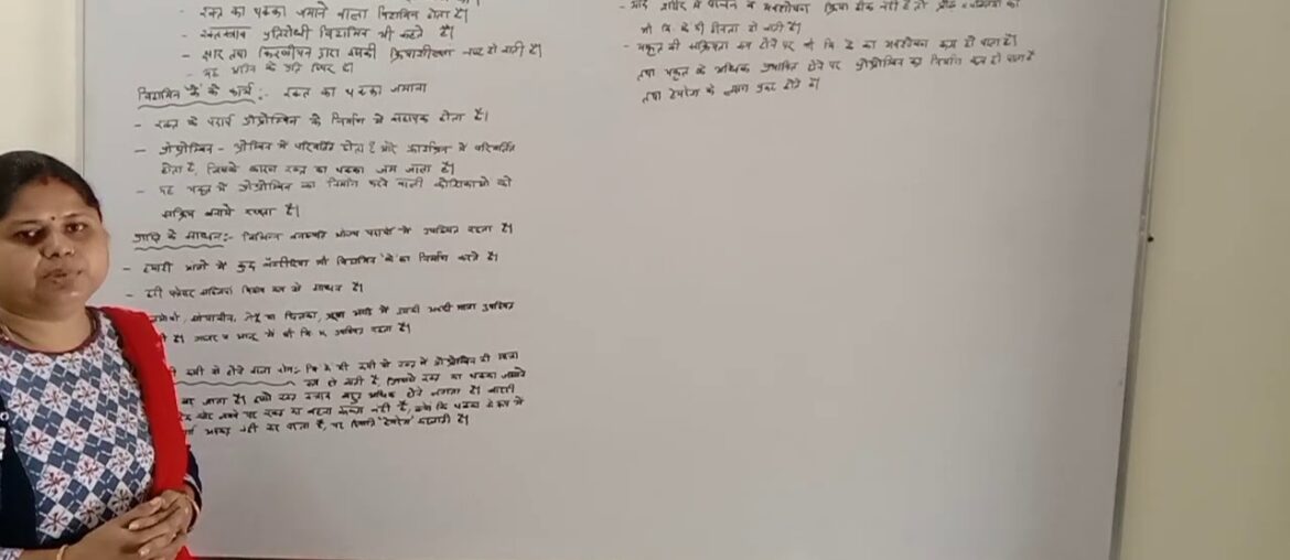 Food and nutrition topic fat soluble vitamin -k  by hema rupawat ( assit. Prof. Of home science) of