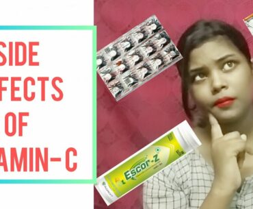vitamin-C side effects || couses|| #vitamin-c #sideeffects #beautythinking