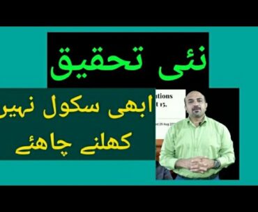 COVID-19 and children.what new studies reveal about asymptomatic children.