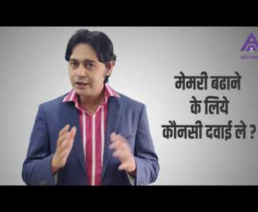 Preparing for Examination Episode 3 | vitamins to improve concentration | #NEET #UG #supplements