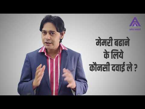 Preparing for Examination Episode 3 | vitamins to improve concentration | #NEET #UG #supplements