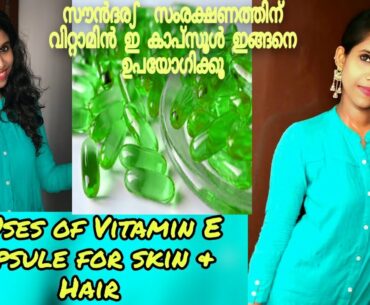 #5 Uses of VITAMIN E capsule for Hair and Skin#