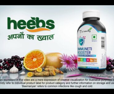 Farmity Advanced Immunity Booster | 15 Second Commercial | Apno Ka Khayal