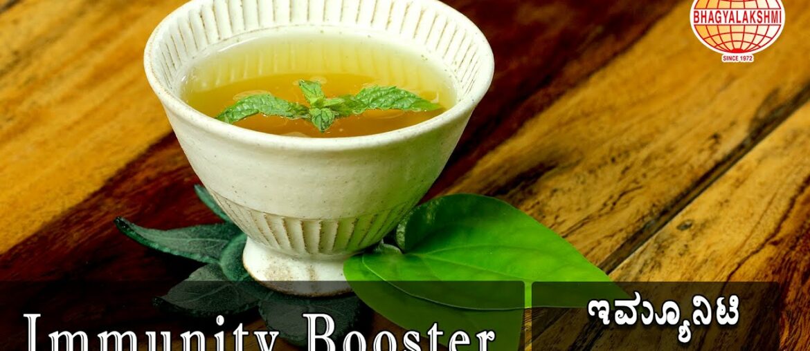 Immunity booster drink, home remedy for immunity booster, How to boost immunity power on body