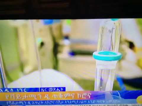 Lack of vitamin will more expose for corona virus