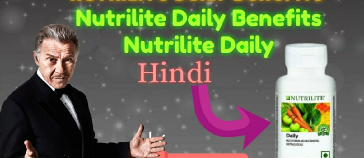 Nutrilite Daily Benefits In Hindi | Amway Daily Tablet | Amway Daily Tablet Ke fayde | Daily Tablet